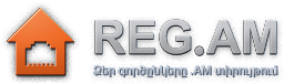 Reg.am լոգո